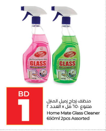 available at لولو هايبر ماركت in البحرين