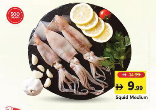 available at Mark & Save in UAE - Sharjah / Ajman