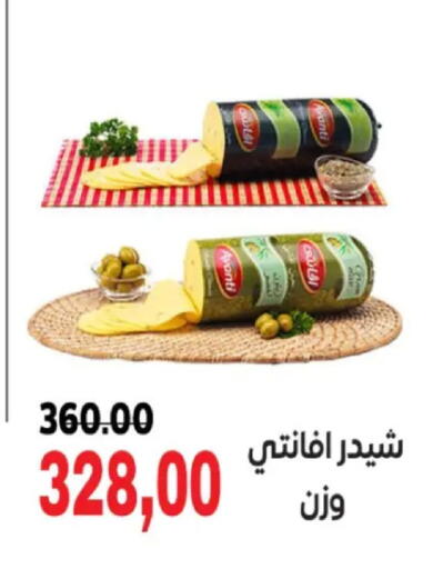 available at الصردي جملة ماركت in Egypt - القاهرة