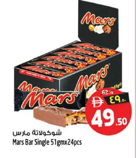 available at Safari Hypermarket in UAE - Sharjah / Ajman
