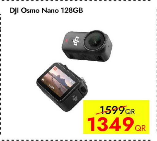 available at iCONNECT  in Qatar - Al Shamal