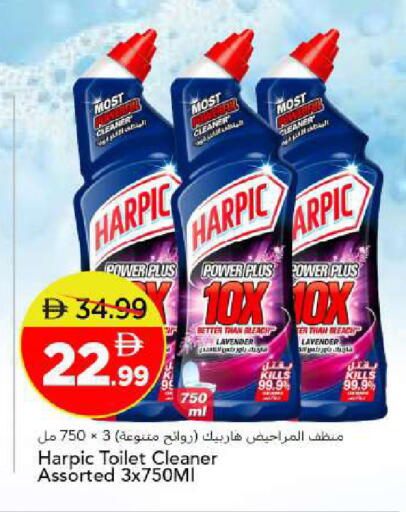 available at مارك & سيف in الإمارات العربية المتحدة , الامارات - أبو ظبي