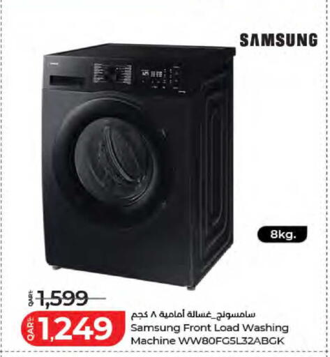 available at لولو هايبرماركت in قطر - الدوحة