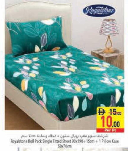 available at السفير ماركت in الإمارات العربية المتحدة , الامارات - أبو ظبي