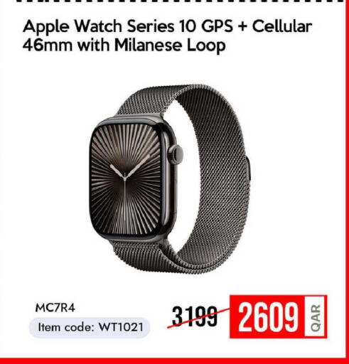 Apple available at آي كونكت in قطر - الشمال