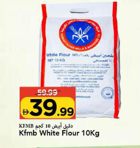 Date available at Mark & Save in UAE - Sharjah / Ajman