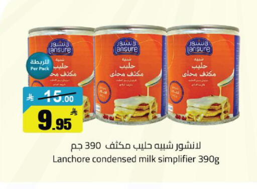 available at مخازن سوبرماركت in مملكة العربية السعودية, السعودية, سعودية - الرياض