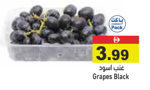 Grapes available at Aswaq Ramez in UAE - Sharjah / Ajman