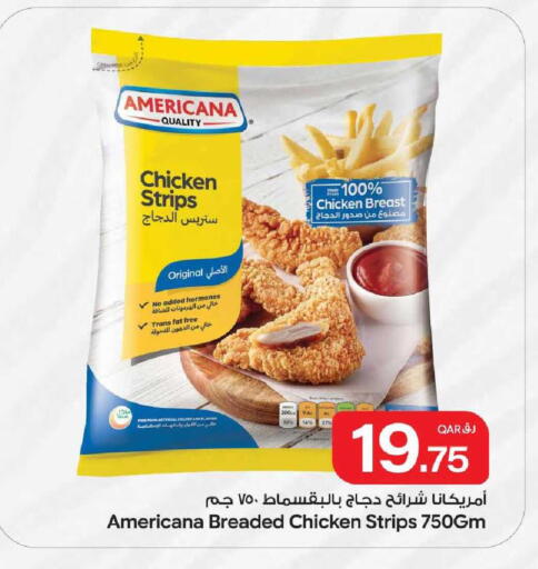 available at بن داود in قطر - الدوحة