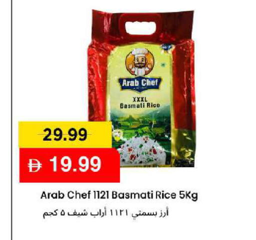 available at Mark & Save in UAE - Dubai