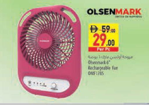available at Safeer Market in UAE - Sharjah / Ajman
