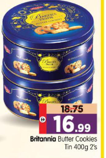 available at Al Madina Hypermarket in UAE - Abu Dhabi