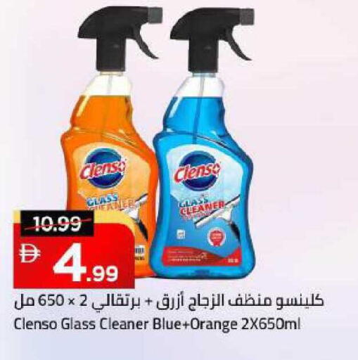 Orange available at Mark & Save in UAE - Dubai