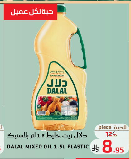 available at ميرا مارت مول in مملكة العربية السعودية, السعودية, سعودية - جدة