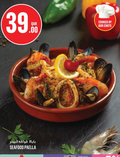 available at Monoprix in Qatar - Doha