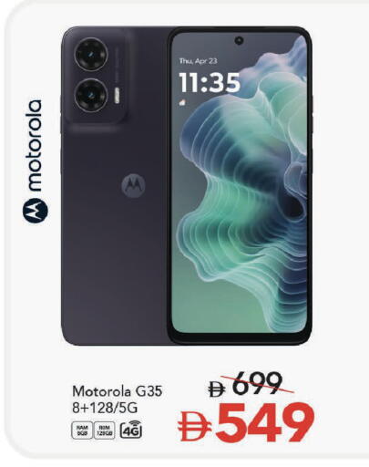 available at Mark & Save in UAE - Dubai