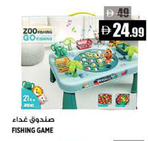 available at هاشم هايبرماركت in الإمارات العربية المتحدة , الامارات - الشارقة / عجمان