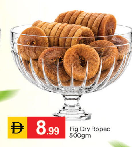 Fig available at TALAL MARKET in UAE - Dubai