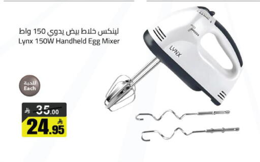 available at مخازن سوبرماركت in مملكة العربية السعودية, السعودية, سعودية - الرياض