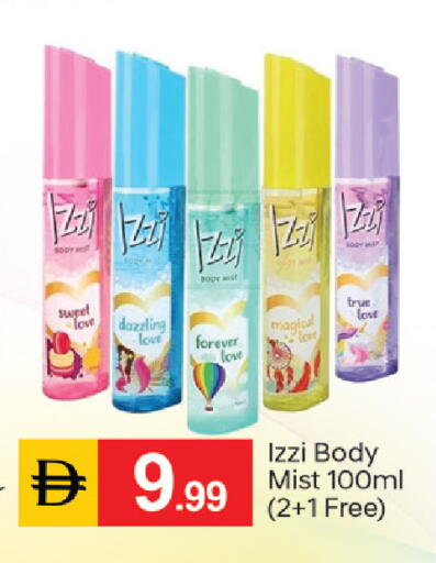 available at TALAL MARKET in UAE - Dubai