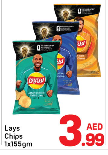 available at Day to Day Department Store in UAE - Sharjah / Ajman