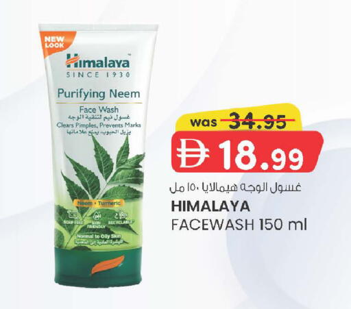 Turmeric available at K M Trading  in UAE - Sharjah / Ajman