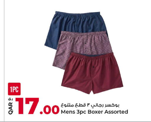 available at روابي هايبرماركت in قطر - الضعاين