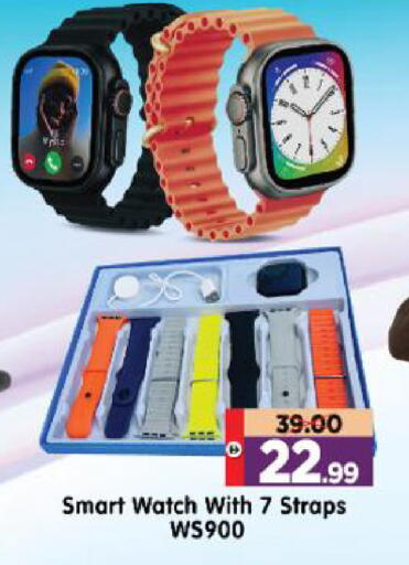 available at Al Madina Hypermarket in UAE - Abu Dhabi