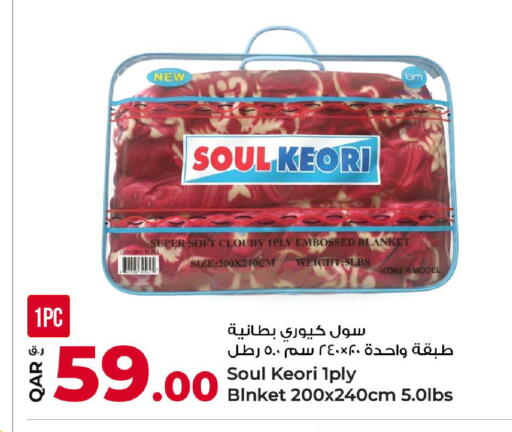 available at روابي هايبرماركت in قطر - الضعاين