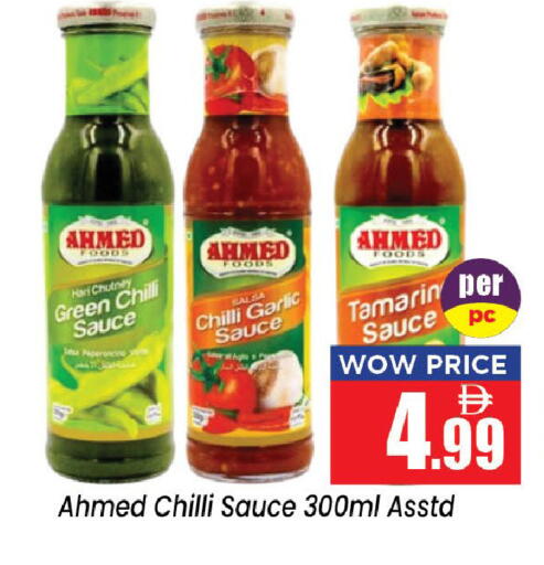 Green chilli Chilli Garlic available at Neomart Hypermarket in UAE - Sharjah / Ajman