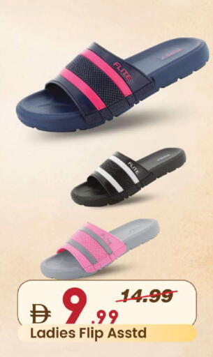 available at مارك & سيف in الإمارات العربية المتحدة , الامارات - الشارقة / عجمان