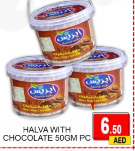 available at جرين جيفت متجر أقسام in الإمارات العربية المتحدة , الامارات - دبي