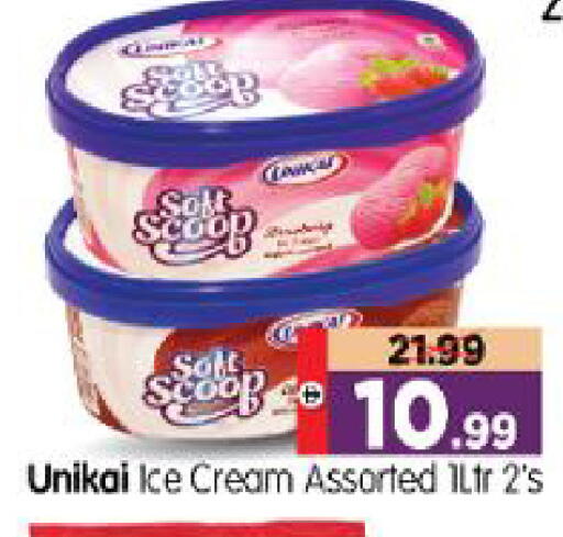 available at Al Madina Hypermarket in UAE - Abu Dhabi