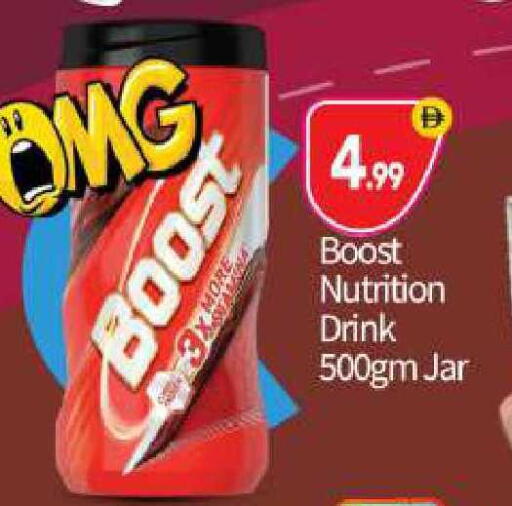 available at BIGmart in UAE - Abu Dhabi