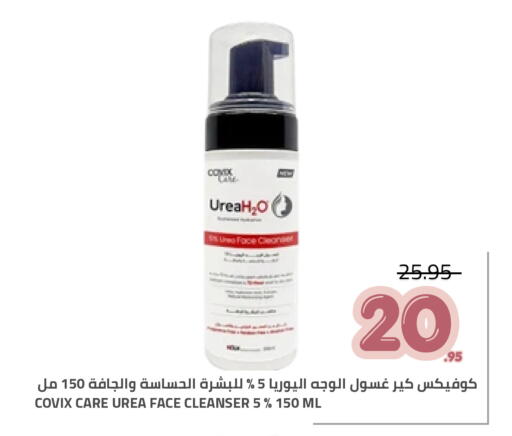 available at Astra Markets in KSA, Saudi Arabia, Saudi - Tabuk