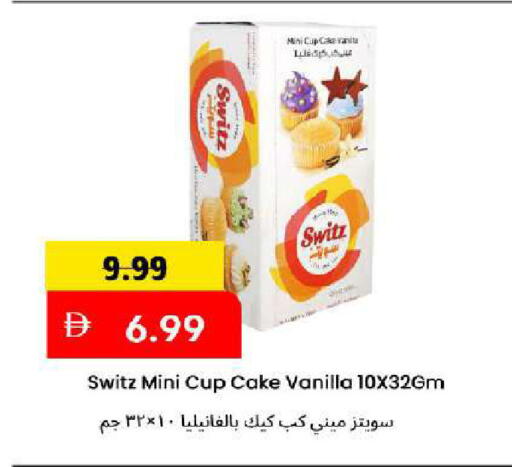 Vanilla available at Mark & Save in UAE - Dubai