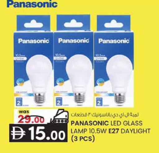 available at K M Trading  in UAE - Sharjah / Ajman