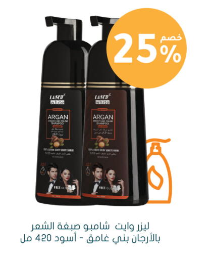 available at هايبر ماركت النهدي in مملكة العربية السعودية, السعودية, سعودية - الرياض