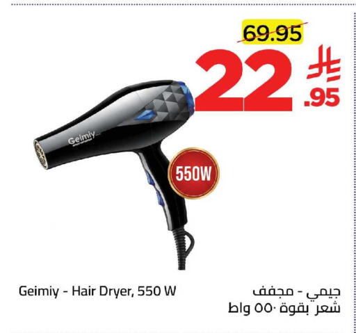 available at وهج مارت in مملكة العربية السعودية, السعودية, سعودية - جدة