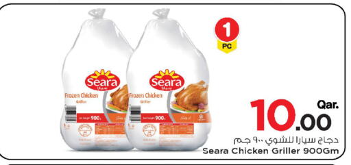 available at مارك & سيف in قطر - الوكرة