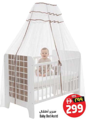 available at Safari Hypermarket in UAE - Sharjah / Ajman