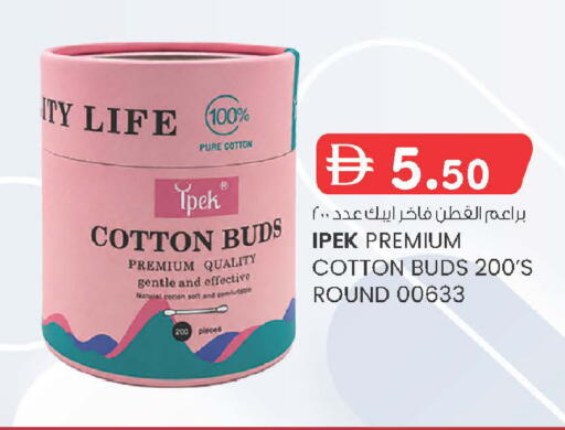 available at K M Trading  in UAE - Sharjah / Ajman