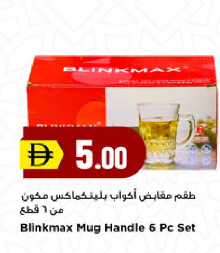 available at New Mart Hypermarket in UAE - Sharjah / Ajman