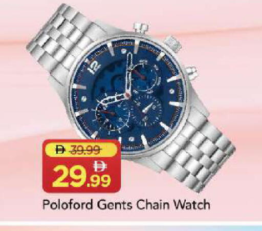 available at Mark & Save in UAE - Dubai