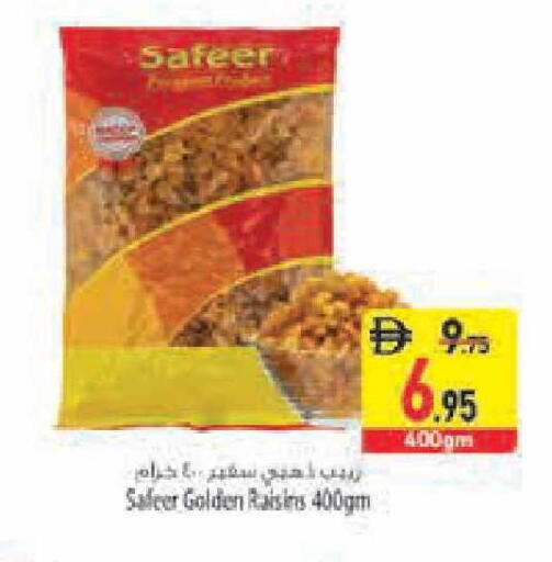 available at السفير ماركت in الإمارات العربية المتحدة , الامارات - أبو ظبي
