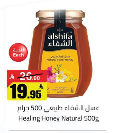 available at مخازن سوبرماركت in مملكة العربية السعودية, السعودية, سعودية - الرياض