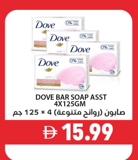 available at بست كووب للتخفيضات هايبرماركت in الإمارات العربية المتحدة , الامارات - دبي