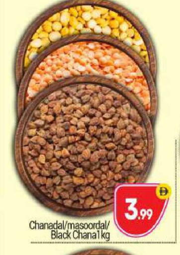 available at BIGmart in UAE - Abu Dhabi