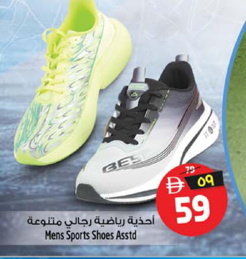 available at Safari Hypermarket in UAE - Sharjah / Ajman