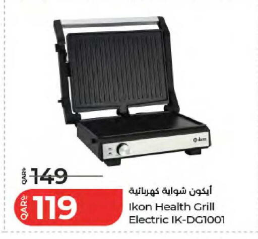 available at لولو هايبرماركت in قطر - الوكرة